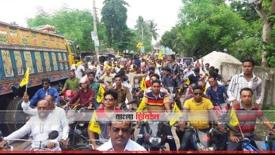শোডাউনে অংশ নেওয়া ১৮০০শ&rsquo; মোটরসাইকেল