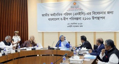 প্রধানমন্ত্রী শেখ হাসিনার সভাপতিত্বে একনেক বৈঠক (ছবি: ফোকাস বাংলা )