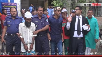 যাবজ্জীবন কারাদণ্ড পাওয়া আসামিরা