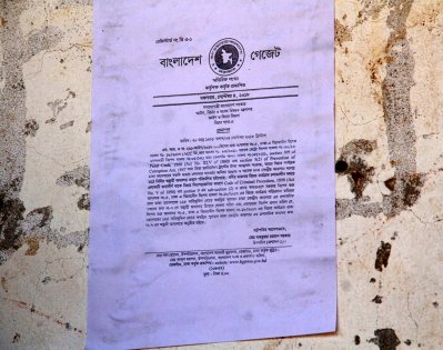 আইন মন্ত্রণালয়ের জারি করা প্রজ্ঞাপন (ছবি: ফোকাস বাংলা)