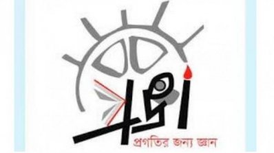 তামাক কোম্পানির হস্তক্ষেপ সূচকে এশিয়ায় নবম স্থানে বাংলাদেশ