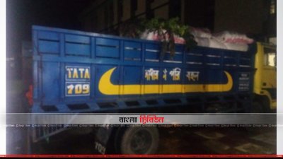 ফেনসিডিল বহনকারী জব্দ ট্রাক