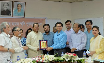 &lsquo;পিআইবি-সোহেল সামাদ স্মৃতি পুরস্কার-২০১৮&rsquo; প্রদান অনুষ্ঠানে তথ্যমন্ত্রী হাসানুল হক ইনুসহ অন্যরা 