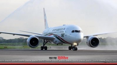 ড্রিমলাইনার `আকাশবীণা`