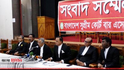 সংবাদ সম্মেলনে জয়নুল আবেদীনসহ অন্য আইনজীবীরা