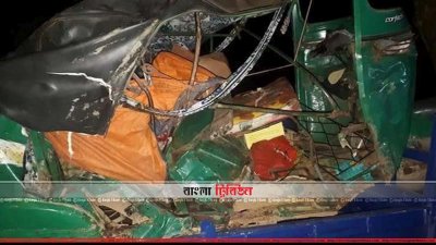 ট্রাক্টরের ধাক্কায় দুমড়ে-মুচড়ে যাওয়া সিএনজি অটোরিকশা