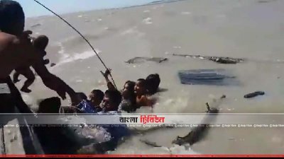 ব্রহ্মপুত্রে ডুবে যাওয়া নৌকার যাত্রীদের উদ্ধার করা হচ্ছে