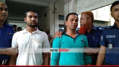 বাগেরহাটে হত্যার ঘটনায় ফাঁসির দণ্ডপ্রাপ্ত দুই আসামি