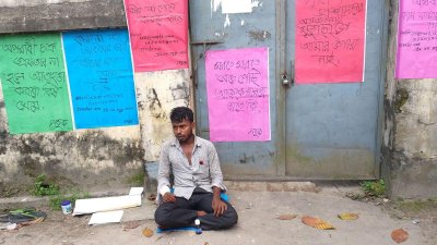 বিচার না পেলে আত্মহত্যার হুমকি পঞ্চগড়ের ভুক্তভোগী যুবকের