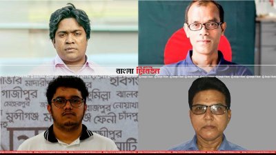 সেরা প্রতিবেদকদের চার জন