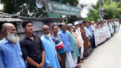 সাতক্ষীরায় পত্রদূত পত্রিকার সম্পাদক হত্যায় জড়িতদের দৃষ্টান্তমূলক শাস্তি দাবি