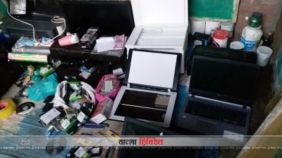 জাল নোট তৈরির সরঞ্জাম