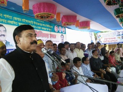 বান্দরবানে মতবিনিময় সভায় নৌমন্ত্রী