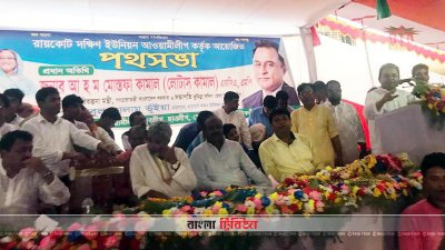 পরিকল্পনামন্ত্রী আ হ ম মুস্তফা কামাল