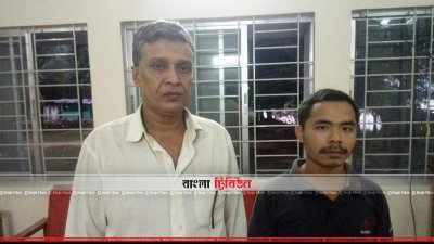 আটক দুই ব্যক্তি 