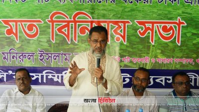 বিজেএমসি’র কাছে বকেয়া ৫শ’ কোটি টাকা না পেয়ে সঙ্কটে পাট ব্যবসায়ীরা