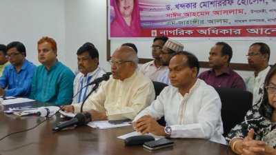 আলোচনা সভায় খন্দকার মোশাররফ