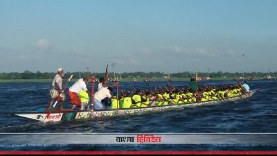 টাঙ্গাইলে নৌকা বাইচ