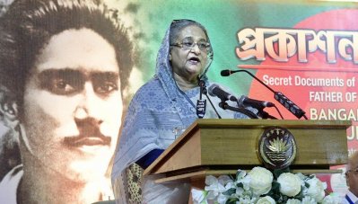 &lsquo;সিক্রেট ডকুমেন্ট অব ইন্টেলিজেন্স ব্রাঞ্চ অন ফাদার অব দ্য নেশন বঙ্গবন্ধু শেখ মুজিবুর রহমান&rsquo; বইয়ের মোড়ক উন্মোচন উপলক্ষে বক্তব্য রাখছেন প্রধানমন্ত্রী শেখ হাসিনা, ছবি- ফোকাস বাংলা