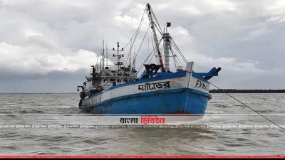 এই সেই ফিসিং ভ্যাসেল 