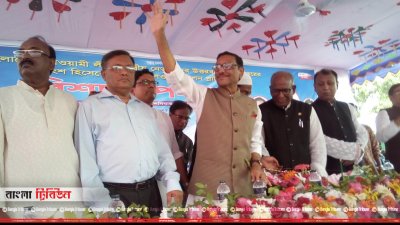 নাটোরে ওবায়দুল কাদের