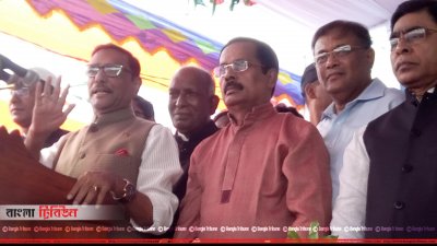 নাটোরে ওবায়দুল কাদের
