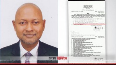 বেরোবি উপাচার্য  অধ্যাপক নাজমুল আহসান কলিমউল্লাহ ও তার নিয়োগপত্র