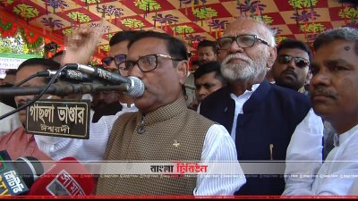 পথসভায় আওয়ামী লীগের সাধারণ সম্পাদক ওবায়দুল কাদের