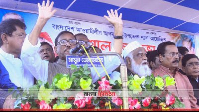 বগুড়ার সান্তাহার রেলওয়ে স্টেশনে পথসভায় ওবায়দুল কাদের