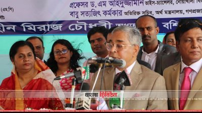 বক্তব্য রাখছেন প্রধান বিচারপতি সৈয়দ মাহমুদ হোসেন 