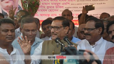 জয়পুরহাট রেলস্টেশনে পথসভায় কথা বলেন ওবায়দুল কাদের