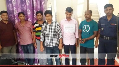 আটক পাঁচ প্রতারক
