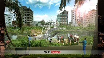 খালের ওপর ব্রিজের নকশা