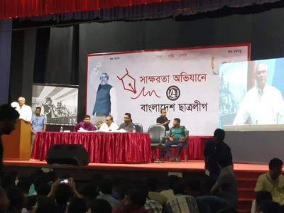 ছাত্রলীগ হাল ধরলে নিরক্ষরতা দূর করতে সময় লাগবে না: স্বরাষ্ট্রমন্ত্রী