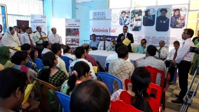 ভর্তিচ্ছু শিক্ষার্থীদের জন্য ইউডা’র শিক্ষামেলা