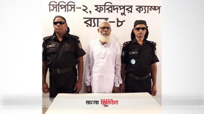 গ্রেফতার বাসমালিক