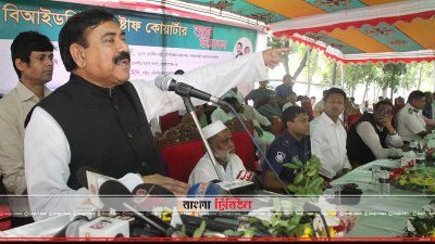 বক্তব্য রাখছেন নৌপরিবহন মন্ত্রী শাজাহান খান