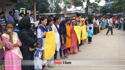 যৌন হয়রানির অভিযোগে মানবন্ধন