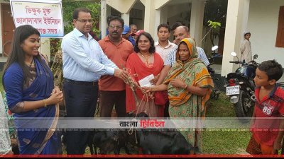 গোপালগঞ্জের একটি ইউনিয়নকে ভিক্ষুকমুক্ত ঘোষণা করলেন জেলা প্রশাসক