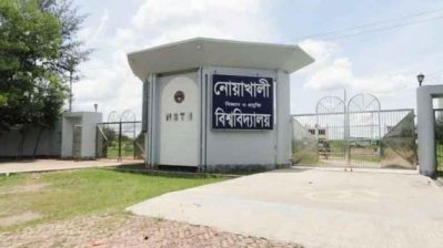 নোবিপ্রবির ওয়েবসাইটে কোনও আপডেট নেই!