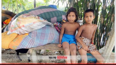 নদী ভাঙনে ঘরবাড়ি হারানো লোকজন