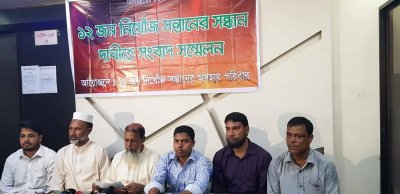 সংবাদ সম্মেলনে ওই ১২ শিক্ষার্থীদের অভিভাবকরা (ফাইল ছবি)