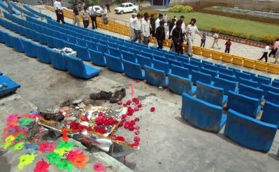 হায়দারাবাদ বিস্ফোরণ