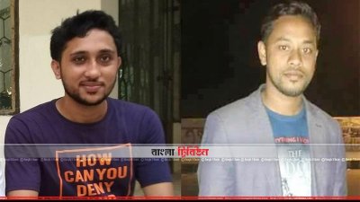 ছবি: ইমাদ উদ্দিন সুহিন ও সাজ্জাদ আহমদ