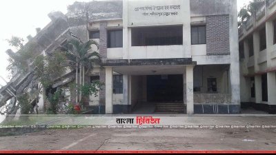 নড়িয়া হাসপাতালের নতুন ভানের একাংশ ভেঙে পড়েছে