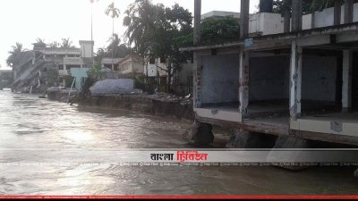 হাসপাতালসহ আশপাশের এলাকা নদী গর্ভে বিলীন হয়ে যাচ্ছে