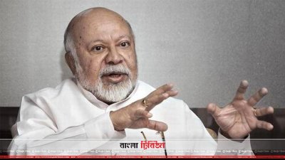 যুক্তরাষ্ট্রে বাংলাদেশের সাবেক রাষ্ট্রদূত তারিক এ করিম