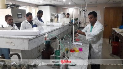 বিসিএসআইআরে গবেষণা কাজে ব্যস্ত গবেষকরা