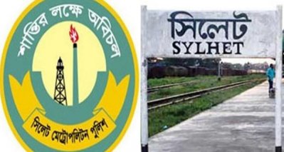 রাসায়নিক হামলা মোকাবিলায় সতর্কাবস্থায় সিলেটের পুলিশ ও হাসপাতালগুলো