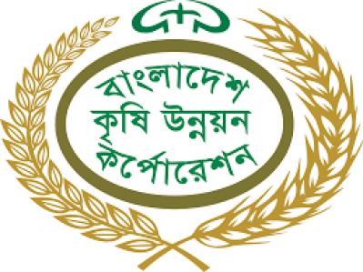 বিএডিসি